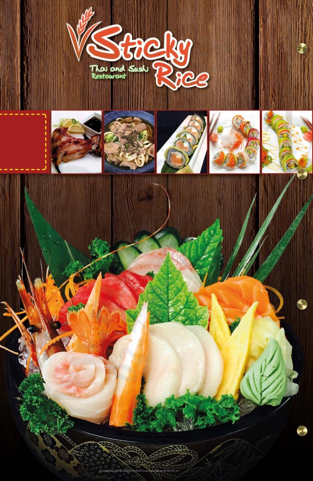 Sticky Rice Restaurant Menu